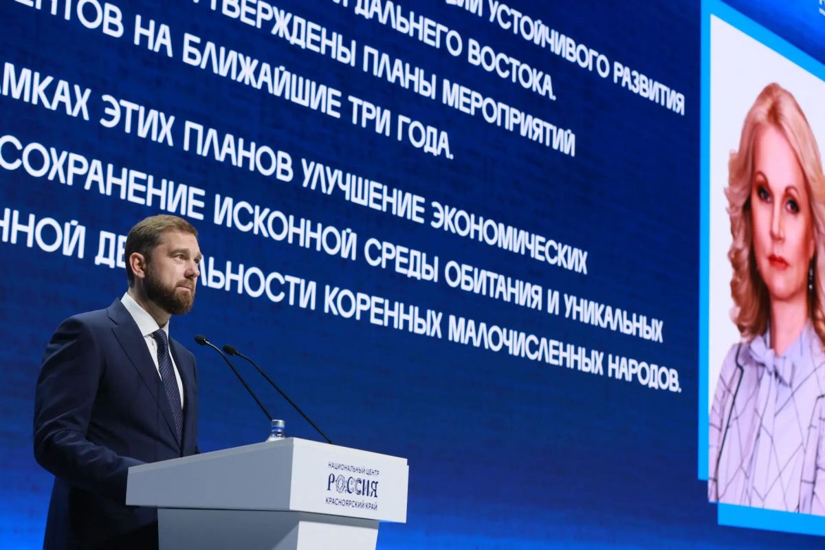 Сегодня более 700 делегатов из 27 субъектов РФ и 14 стран собрал Международный форум коренных народов в Красноярске Сегодня более 700 делегатов из 27 субъектов РФ и 14 стран собрал Международный форум коренных народов в Красноярске