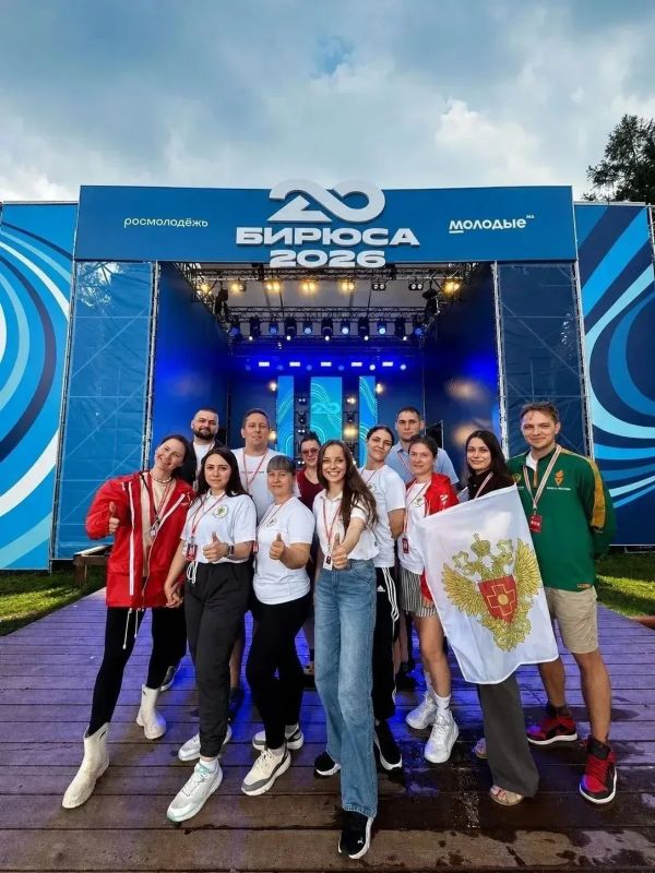 Молодежь ФМБА России на юбилейной «Бирюсе»: учимся, побеждаем, объединяемся Молодежь ФМБА России на юбилейной «Бирюсе»: учимся, побеждаем, объединяемся