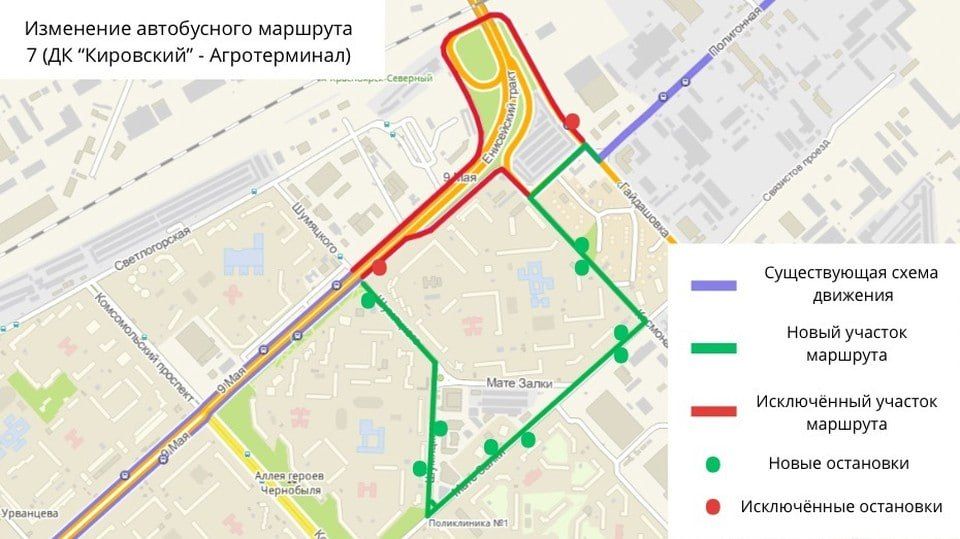 С 22 августа в Красноярске изменится схема движения автобусного маршрута № 7