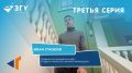 В Норильске запускают «Лигу арктических инженеров» — это совместный проект ЗГУ и «Норникеля» для студентов технических специальностей