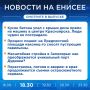 Об этом и не только расскажем в вечернем выпуске новостей прямо сейчас!