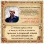 Продолжаем цикл мероприятий, приуроченных к Дню археолога 15 августа!