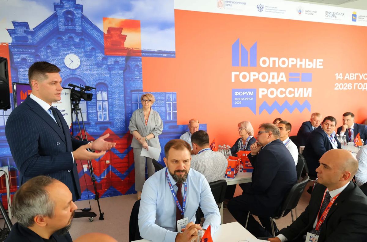 В Красноярском крае отберут 5–7 муниципальных округов для создания промышленных парков
