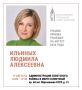 График приема граждан (17–21 августа)