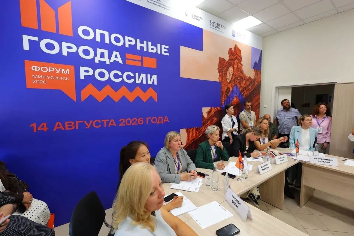Развитие туризма на южных территориях Красноярского края Развитие туризма на южных территориях Красноярского края