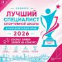 Ваша очередь быть на пьедестале