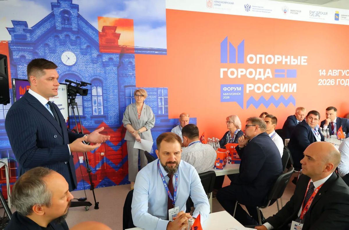 В Красноярском крае выберут 5–7 муниципальных округов, где создадут промпарки