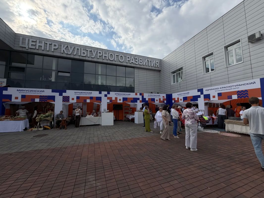 В Минусинске стартовал Форум "Опорные города России" В Минусинске стартовал Форум "Опорные города России"