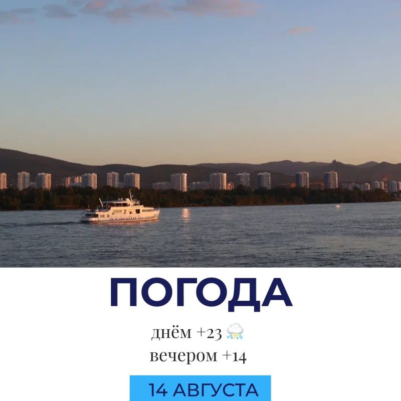 Погода сегодня. @gornovosti «Горновости» в ВК | «Горновости» в МАХ