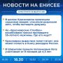 Об этом и не только расскажем в вечернем выпуске новостей прямо сейчас!