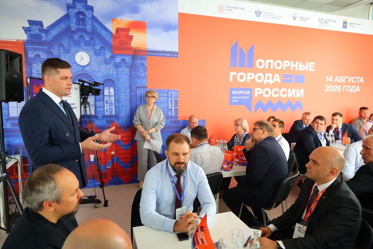В Красноярском крае выберут площадки для новых промпарков