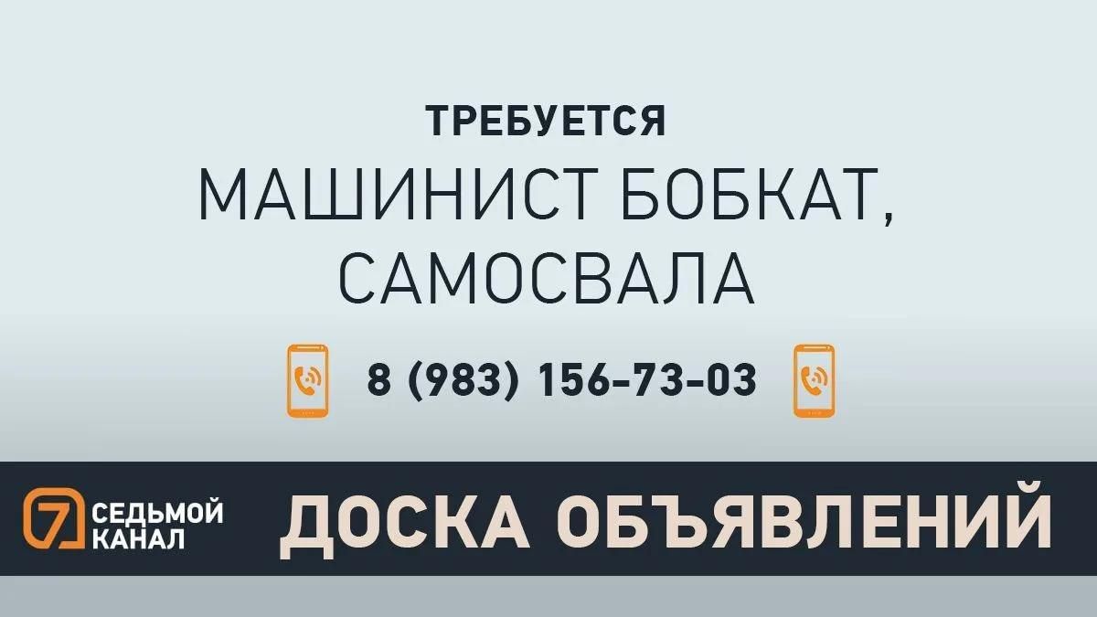 Прислать новость | Мы в MAX