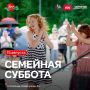 «ЯРкие БЕРЕГА» в Солонцах развернутся сразу на нескольких площадках