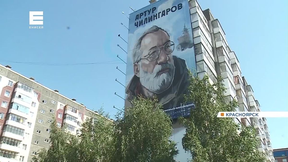 Новый мурал появился в Красноярске на улице Ястынской