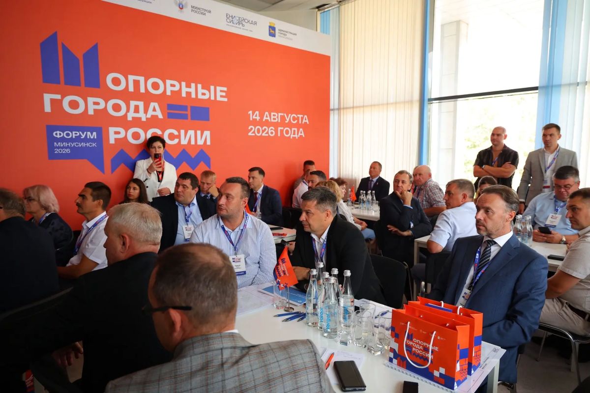 В Красноярском крае выберут площадки для новых промпарков В Красноярском крае выберут площадки для новых промпарков