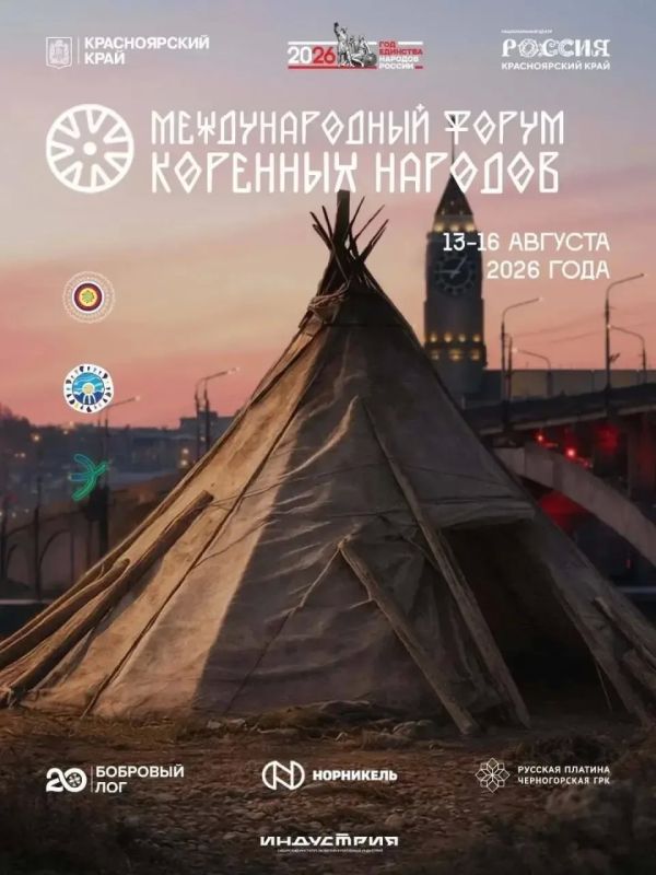 Друзья, готовьтесь к погружению в атмосферу самобытности и традиций! На набережной развернется настоящий праздник коренных малочисленных народов России