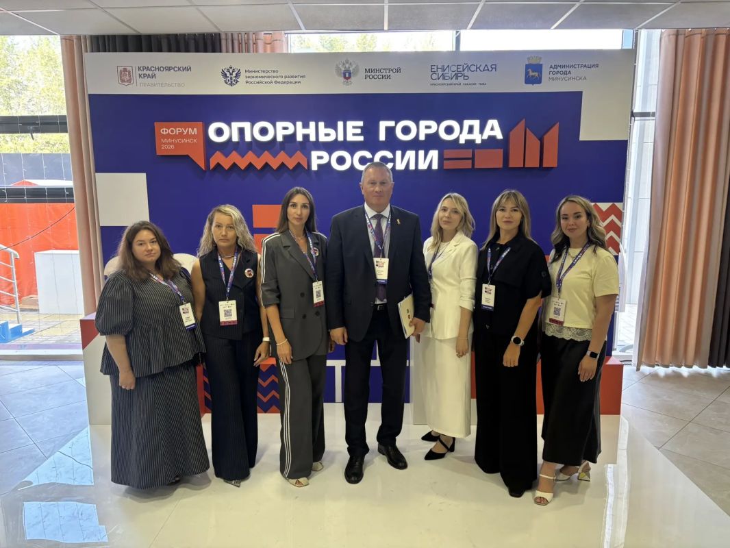 Вчера вместе с командой работал на III инвестиционном форуме «Опорные города России» в Минусинске Вчера вместе с командой работал на III инвестиционном форуме «Опорные города России» в Минусинске
