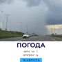 ������ �������. @gornovosti ����������� � �� | ����������� � ���