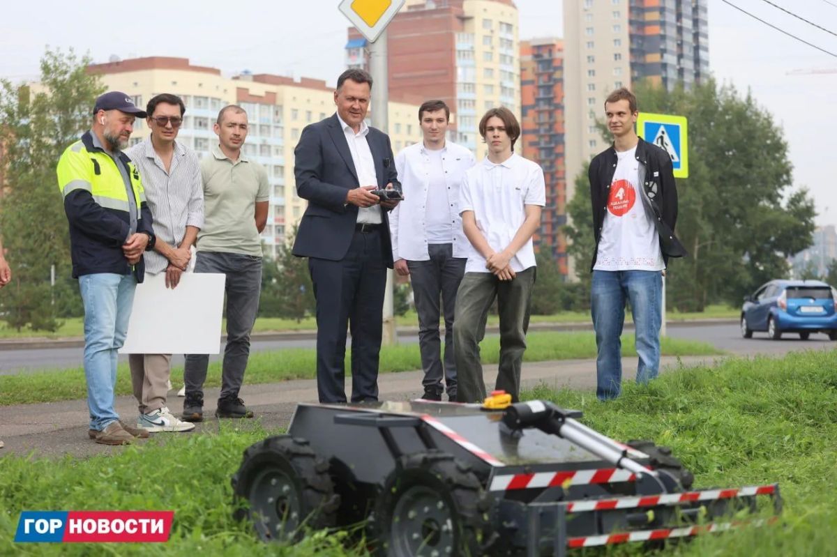 Красноярские школьники создали робота для уборки города Красноярские школьники создали робота для уборки города