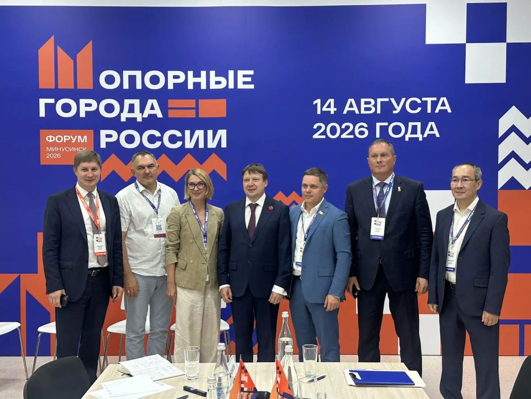 Вчера вместе с командой работал на III инвестиционном форуме «Опорные города России» в Минусинске Вчера вместе с командой работал на III инвестиционном форуме «Опорные города России» в Минусинске