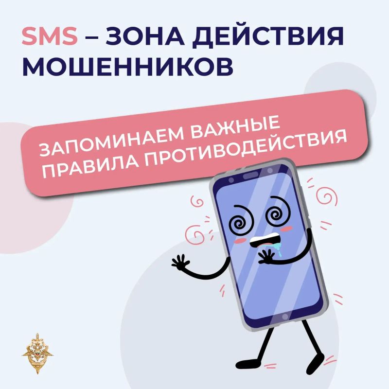 Специалисты рассказали, что ни в коем случае нельзя сообщать посторонним