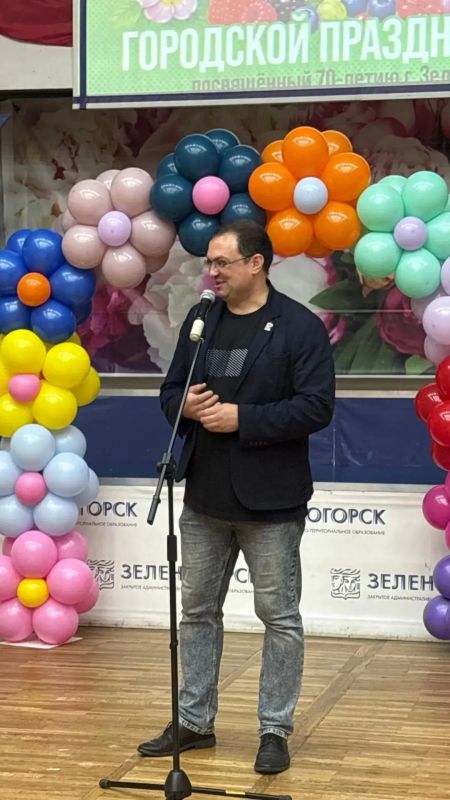 В Зеленогорске прошёл 65-й праздник «Дары природы» В Зеленогорске прошёл 65-й праздник «Дары природы»