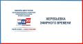 18 ������� � 10.30 � ������� ���� ������������� ���� (�. ����������, �������� ����, ��� 110) ������� ���������� �� ������������� ����������� �������� ������� �� ���������� �������, ����- � ������������ ���� �����������...