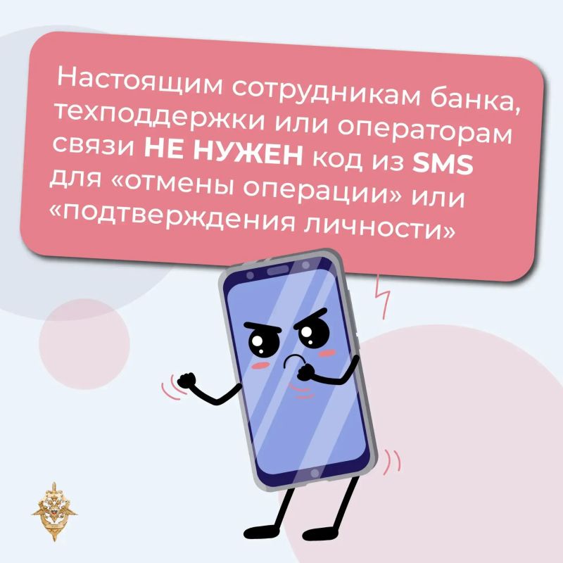Специалисты рассказали, что ни в коем случае нельзя сообщать посторонним Специалисты рассказали, что ни в коем случае нельзя сообщать посторонним