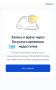 Запись к врачу через «Госуслуги» не работает в Красноярском крае