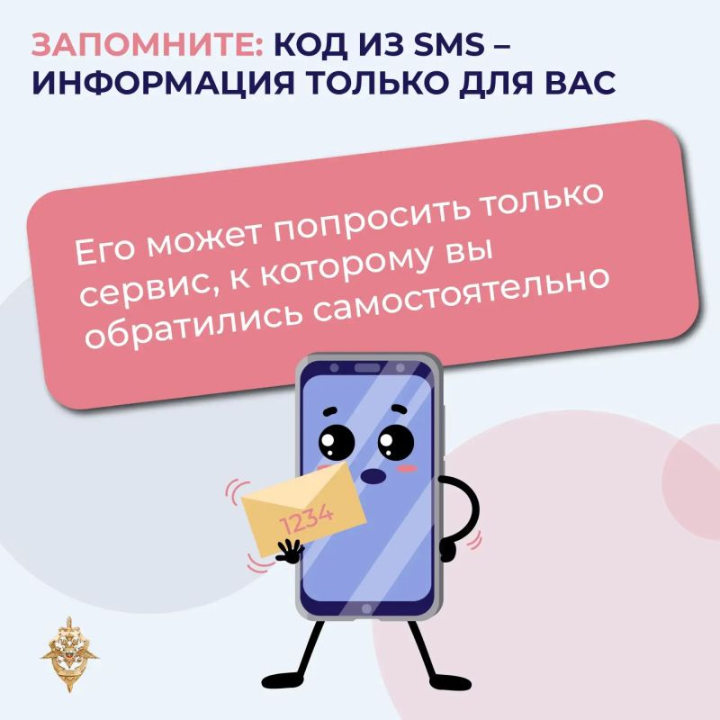 Специалисты рассказали, что ни в коем случае нельзя сообщать посторонним Специалисты рассказали, что ни в коем случае нельзя сообщать посторонним