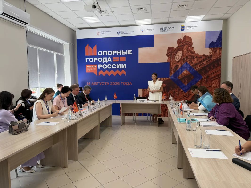 Участники Форума «Опорные города России» обсудили агломерационное мышление как ещё один ресурс экономического и пространственного развития Участники Форума «Опорные города России» обсудили агломерационное мышление как ещё один ресурс экономического и пространственного развития