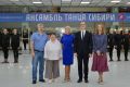• Назначен новый директор Ансамбля танца Сибири имени М.С. Годенко. Им стала Светлана Анатольевна Кириллова! •