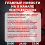��������� �� ���� � ������ ����� ���������� �������� ��������� � ����� �� 8 ������!