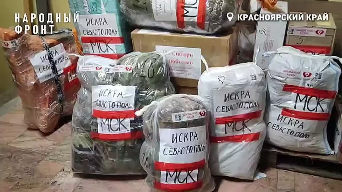 350 кг гуманитарной помощи отправили красноярские волонтеры бойцам СВО