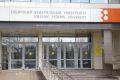 Сибирский федеральный университет зафиксировал рекорд по количеству заявлений от абитуриентов на поступление на бюджетные места в бакалавриат и специалитет – 77 тысяч