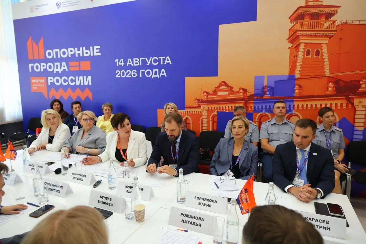 Сотрудники ГУФСИН стали участниками круглого стола о кадровом развитии территорий на III форуме «Опорные города России» Сотрудники ГУФСИН стали участниками круглого стола о кадровом развитии территорий на III форуме «Опорные города России»