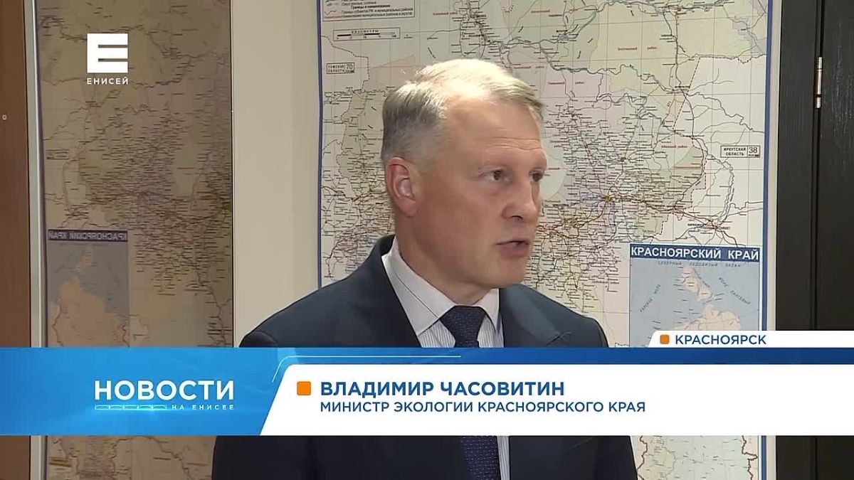 Красноярск накрыло дымом от лесных пожаров