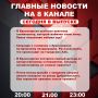 ��������� �� ���� � ������ ����� ���������� �������� ��������� � ����� �� 8 ������!