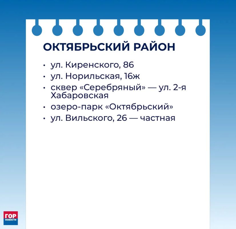 В Советском районе появятся ещё четыре площадки для прогулок и игр с собаками В Советском районе появятся ещё четыре площадки для прогулок и игр с собаками
