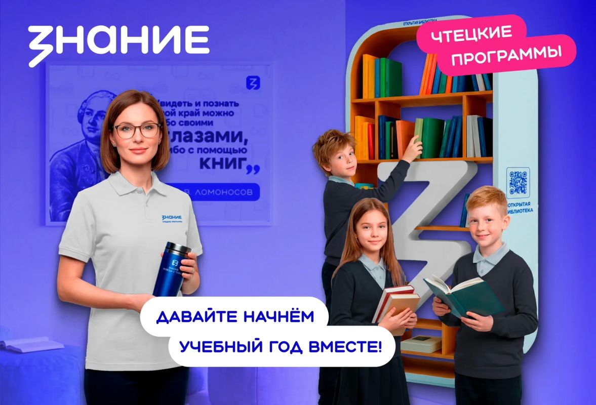 Станьте частью крупнейшего сообщества литературных клубов России