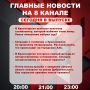 ��������� �� ���� � ������ ����� ���������� �������� ��������� � ����� �� 8 ������!