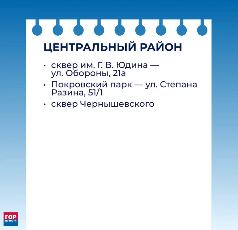 В Советском районе появятся ещё четыре площадки для прогулок и игр с собаками В Советском районе появятся ещё четыре площадки для прогулок и игр с собаками