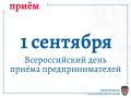 � ������� ����������� ������������� ���� 01 �������� 2026 �. ������� ������������� ���� ������ ����������������