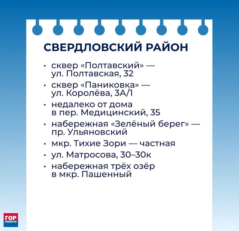 В Советском районе появятся ещё четыре площадки для прогулок и игр с собаками В Советском районе появятся ещё четыре площадки для прогулок и игр с собаками
