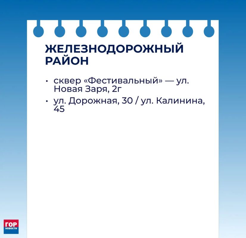 В Советском районе появятся ещё четыре площадки для прогулок и игр с собаками В Советском районе появятся ещё четыре площадки для прогулок и игр с собаками