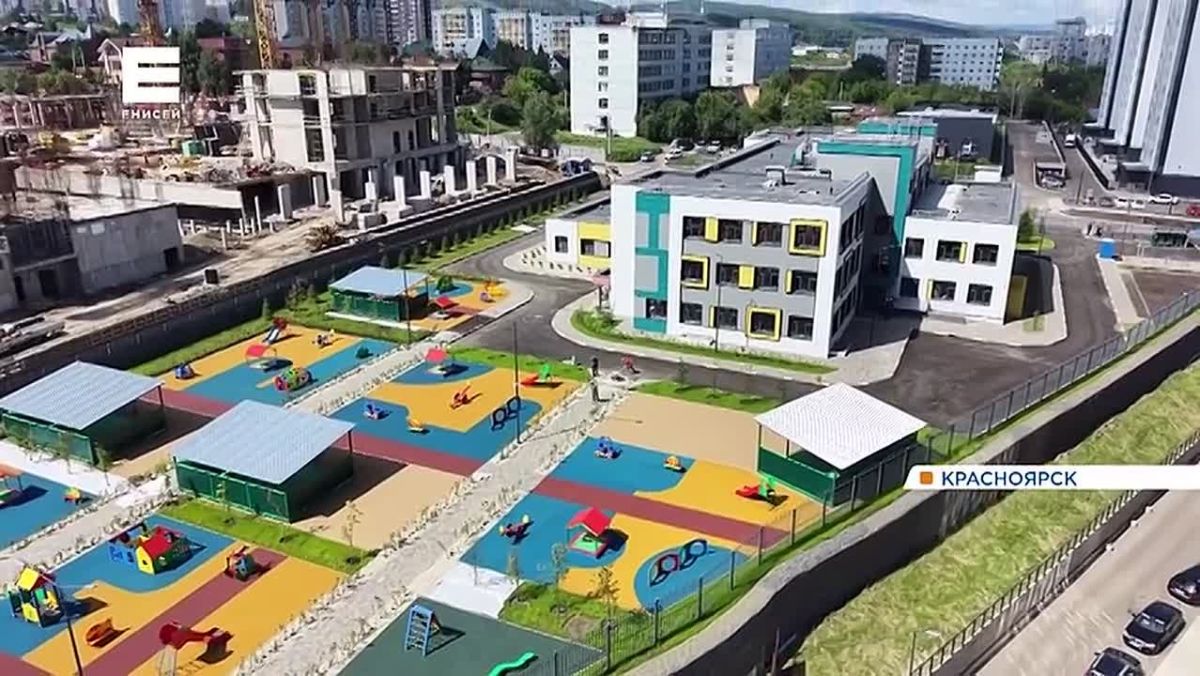 В Красноярске построили первый детский сад по новому проекту
