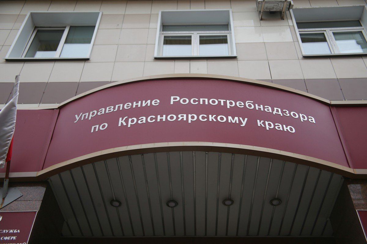 Красноярец пожаловался специалистам Роспотребнадзора: при входе в супермаркет сотрудник магазина потребовал показать ему содержимое сумки