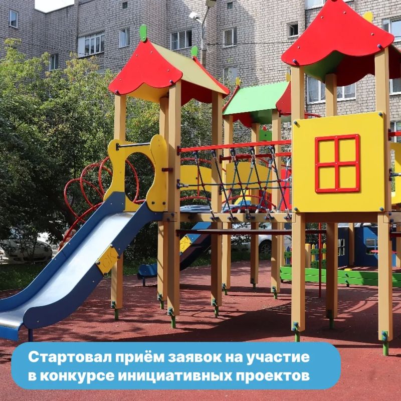 Красноярцы могут реализовать свои инициативные проекты