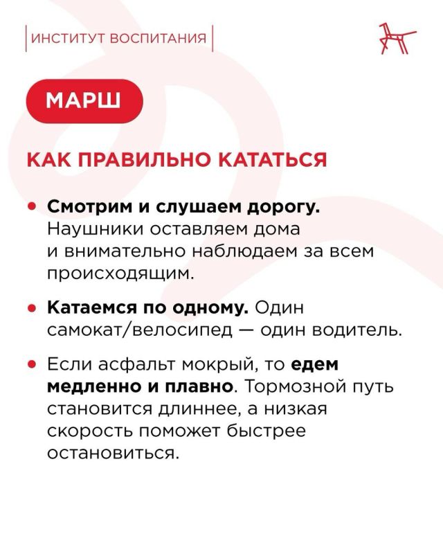 Самокаты и велосипеды — это отличный тренажёр для растущего организма Самокаты и велосипеды — это отличный тренажёр для растущего организма