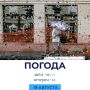 ������ �������. @gornovosti ����������� � �� | ����������� � ���